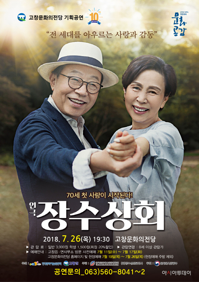 고창상회 이미지