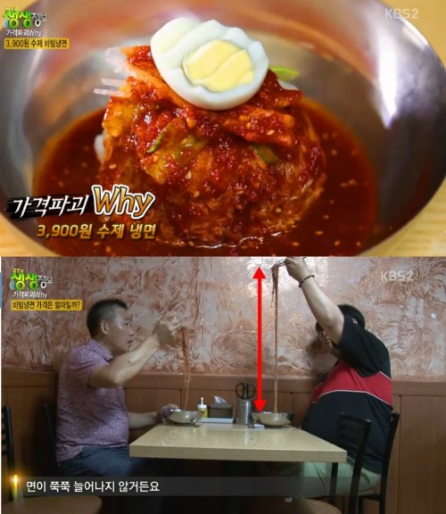 복명가함흥냉면 이미지