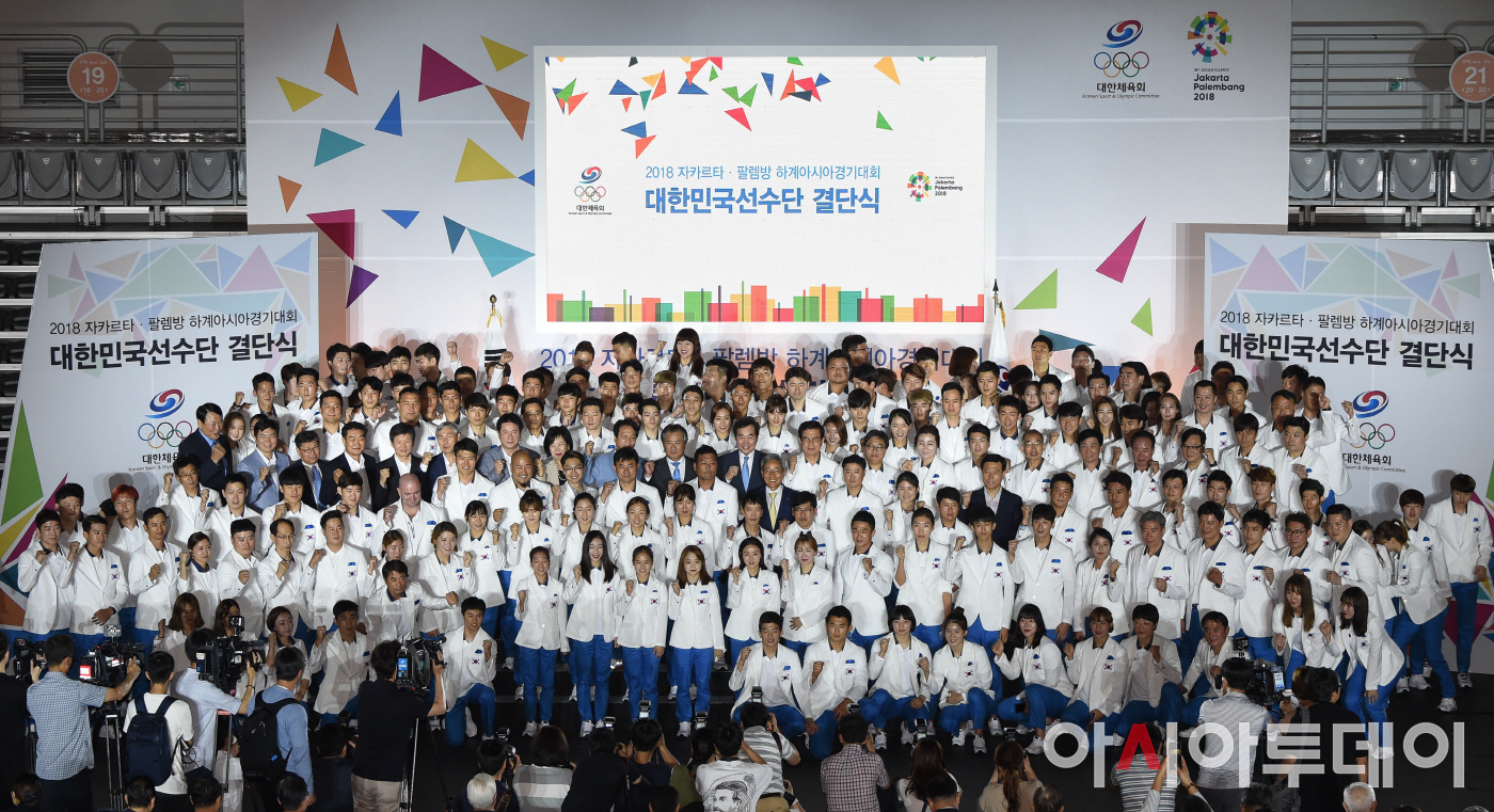 [포토]아시안게임 대한민국선수단 결단식 - 아시아투데이 [포토]아시안게임 대한민국선수단 결단식