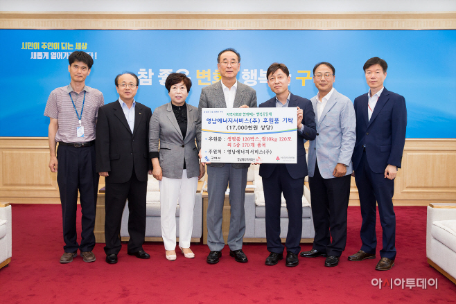 (주)아름다운에너지 이미지