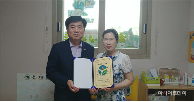 한국법무보호복지공단 경북지부 이미지