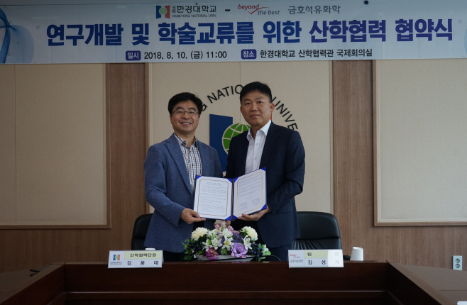 한경석유 이미지