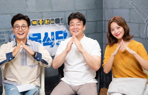 긍정식당 이미지