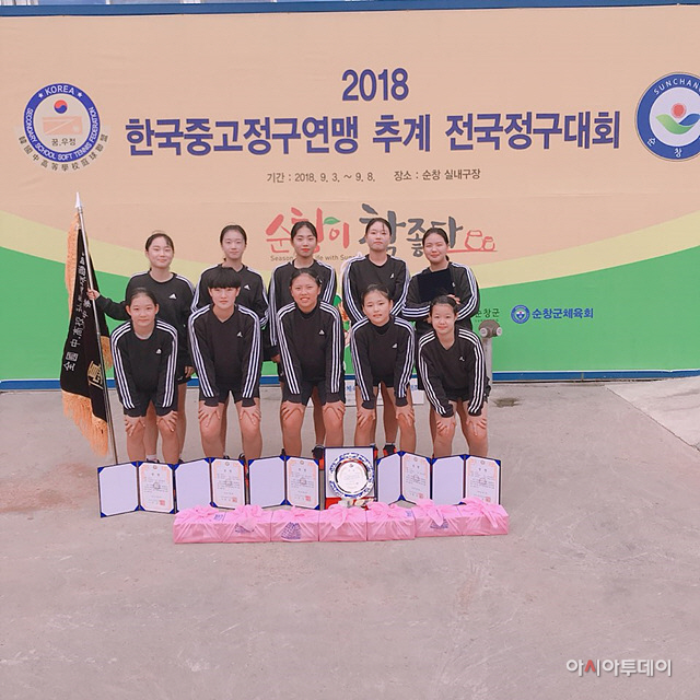 문경서중학교 이미지