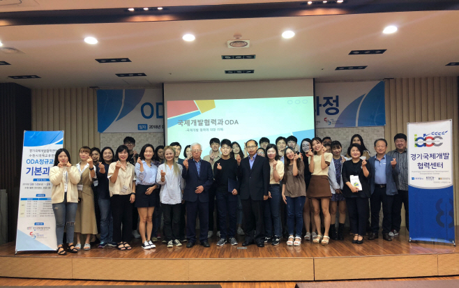 수원시국제교류센터 이미지