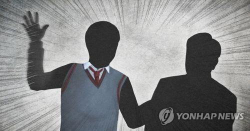 교사폭행