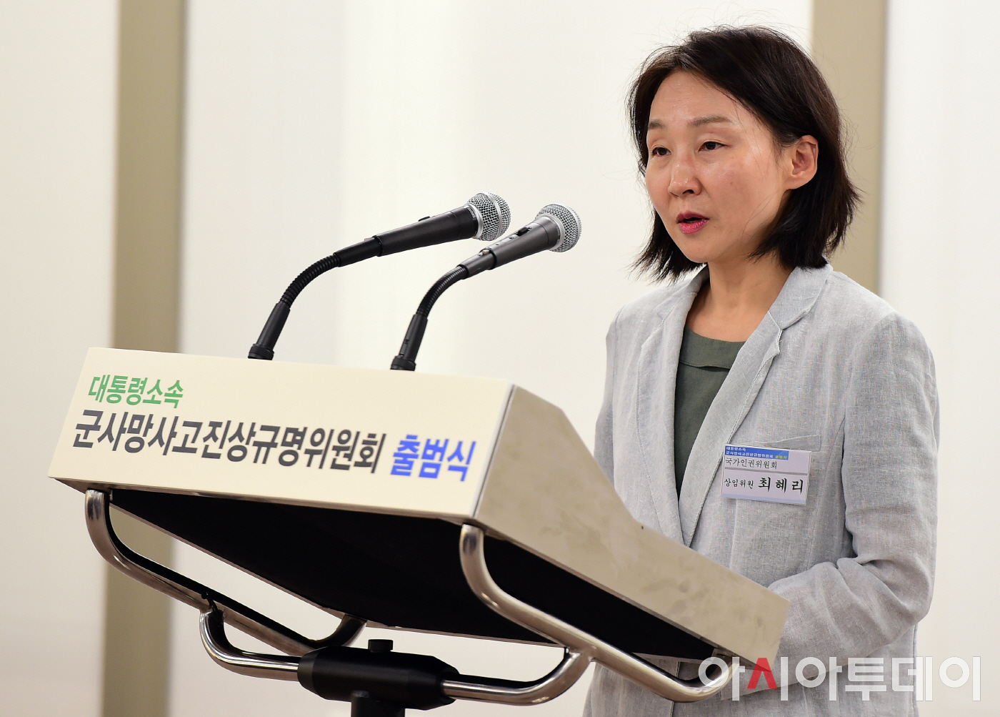 [포토] 축사하는 최혜리 상임위원 - 아시아투데이 [포토] 축사하는 최혜리 상임위원