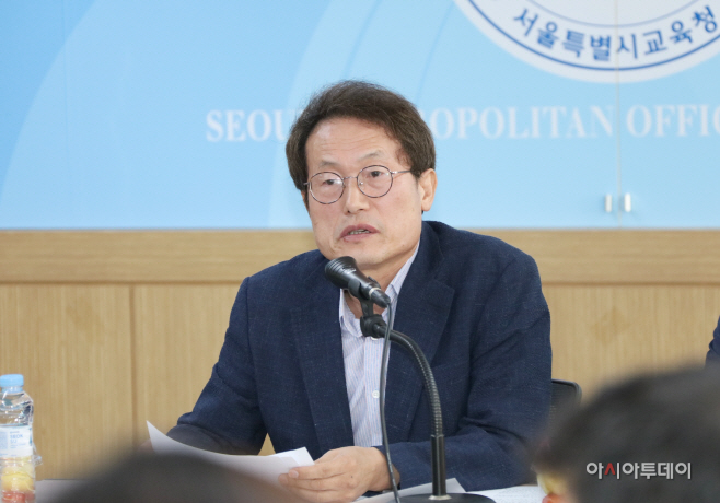 180927 두발자유화, 편안한 교복안 발표중인 조희연 교육감