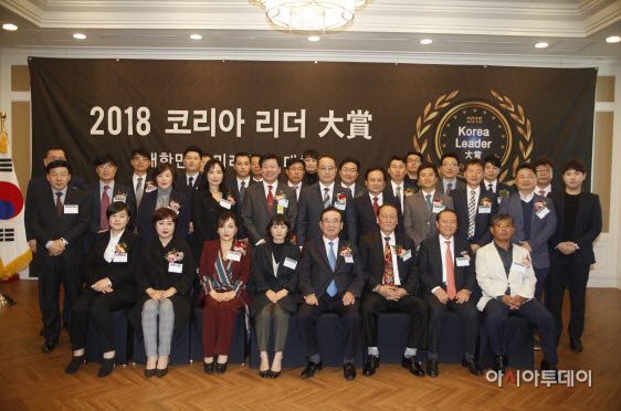 시상자 단체 모습