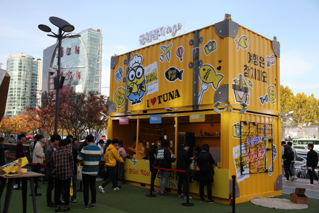참치광장 이미지