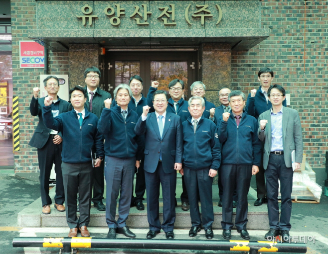 유양산전(주) 이미지