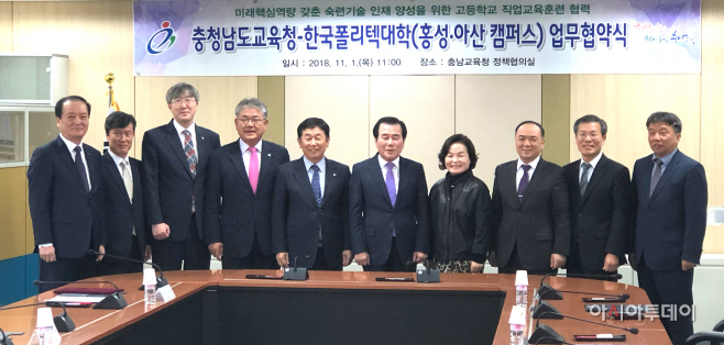 아산청과 이미지