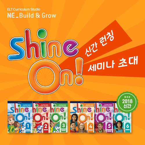 엔이 이미지