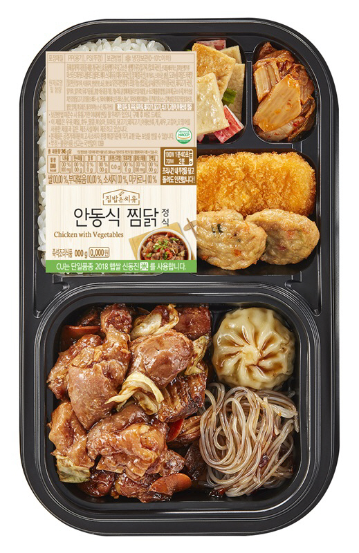 편의점 도시락 저녁 식사로도 인기…CU, 하루 매출 22.1% 저녁시간대 발생 - 아시아투데이 편의점 도시락 저녁 식사로도 인기…CU, 하루 매출... 
