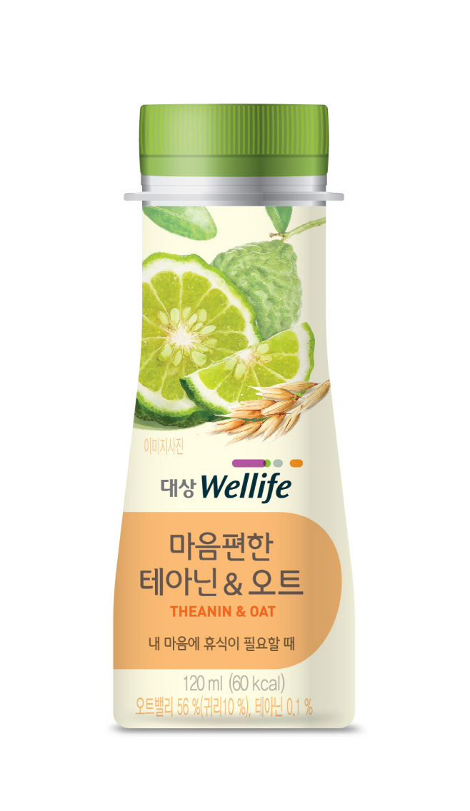 대상웰라이프녹즙 이미지