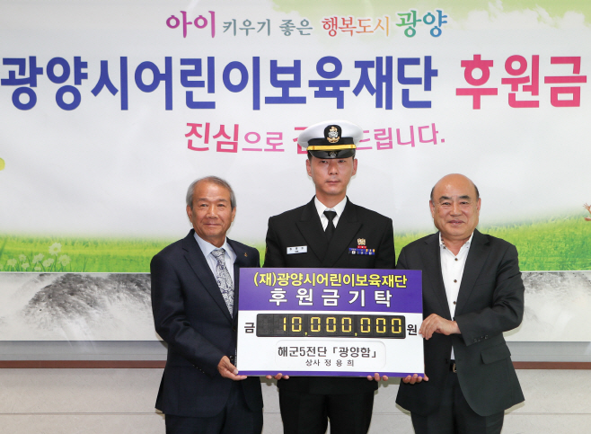 광양상사 이미지
