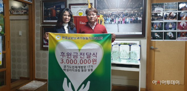 경기도인재개발원 이미지