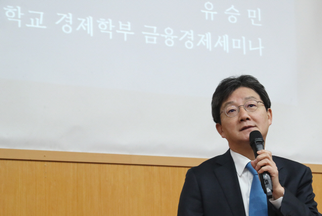 유승민 서울대 강연<YONHAP NO-3398>