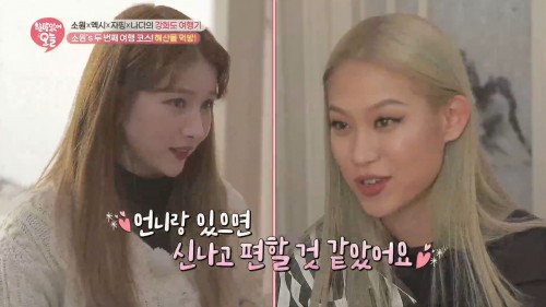 나다의오늘 이미지