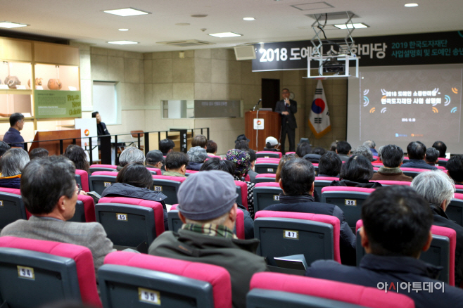 한국도예 이미지