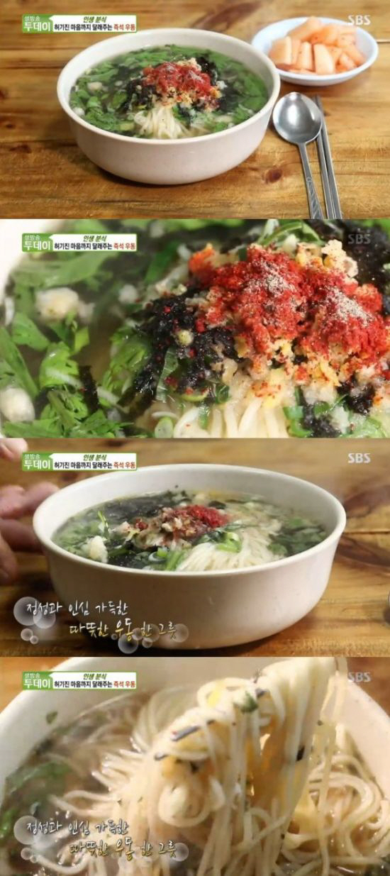 ‘생방송투데이’ 오늘방송 맛집 ‘즉석우동짜장’…맛 비결 및... - 아시아투데이 ‘생방송투데이’ 오늘방송 맛집 ‘즉석우동짜장’…맛 비결... 