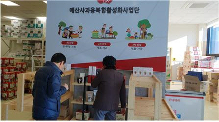 덕산농협 이미지