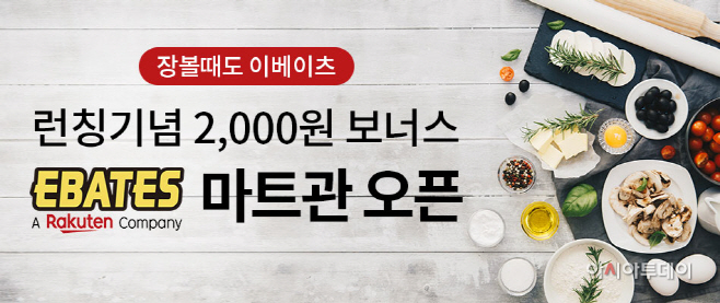 코리아마트 이미지