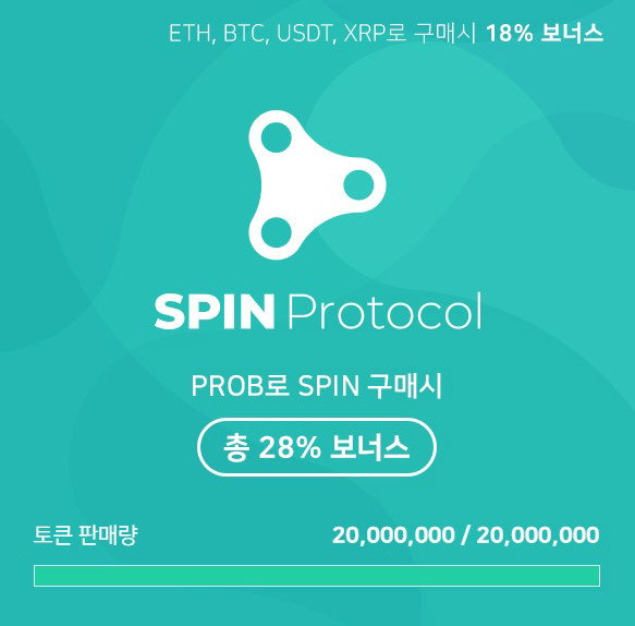 프로비트, 첫 IEO 개시 2분 30초만에 조기 완판 - 아시아투데이 프로비트, 첫 IEO 개시 2분 30초만에 조기 완판