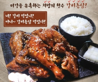 서만통닭 이미지