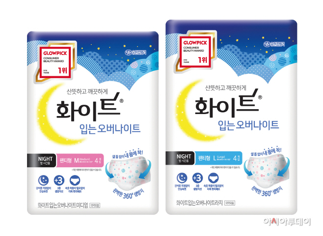 유한킴벌리, ‘화이트 입는 오버나이트’ 글로우픽 뷰티어워드 1위 선정 - 아시아투데이 유한킴벌리, ‘화이트 입는 오버나이트’ 글로우픽... 