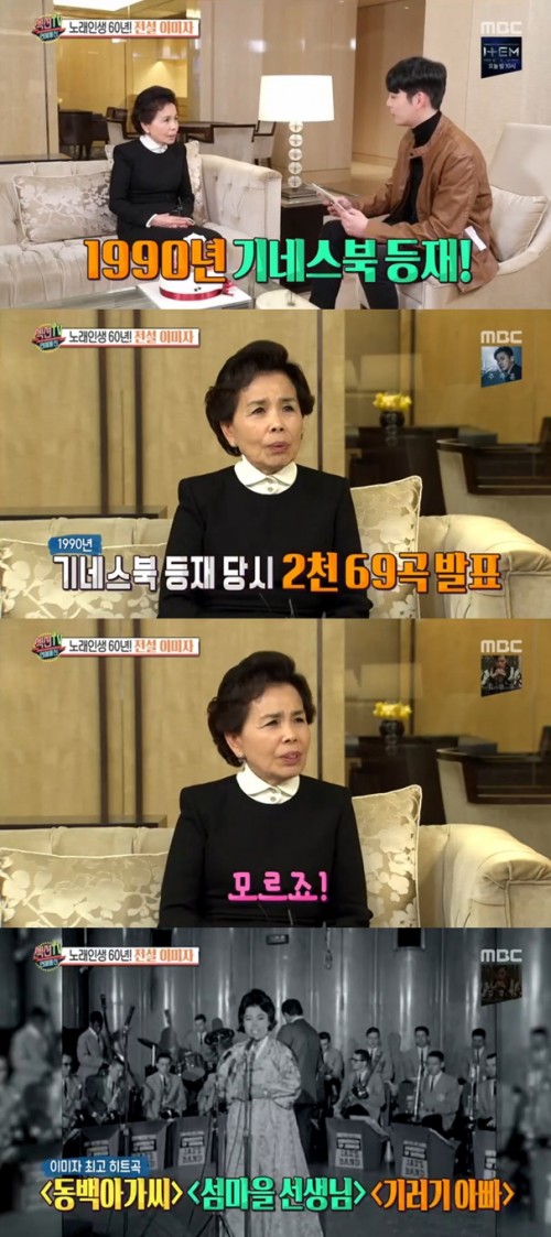 이미자통신 이미지
