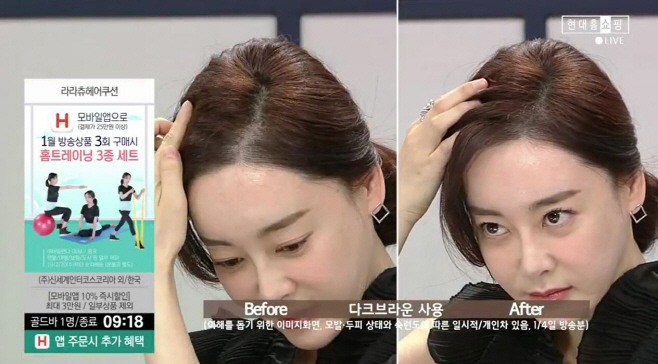헤어가나 이미지