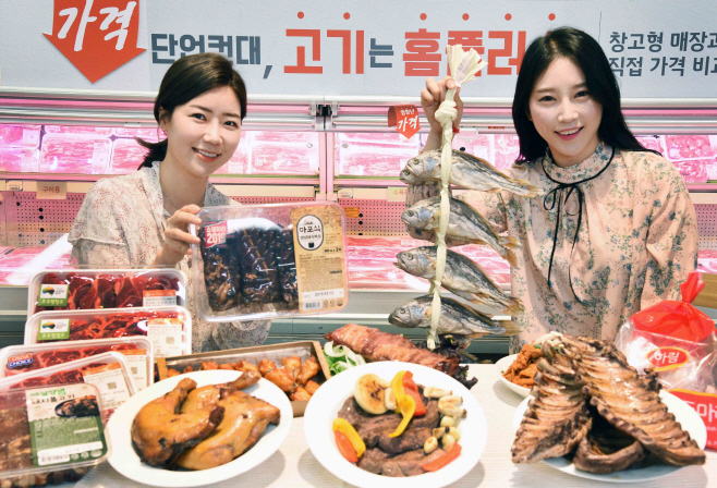 고기마니아 이미지