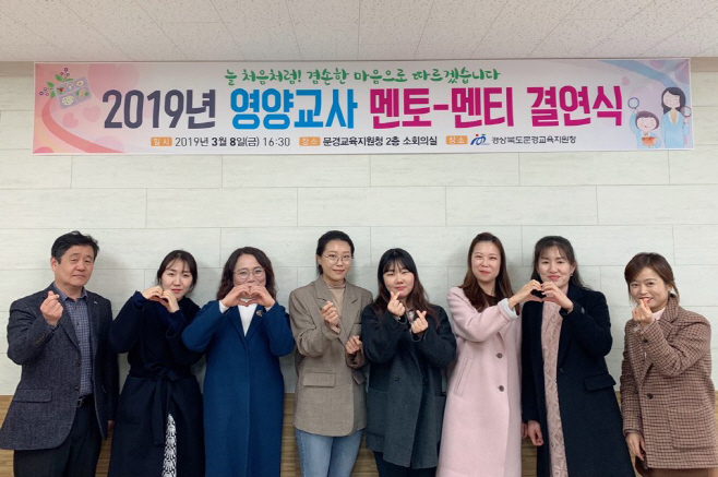 멘티멘토 이미지