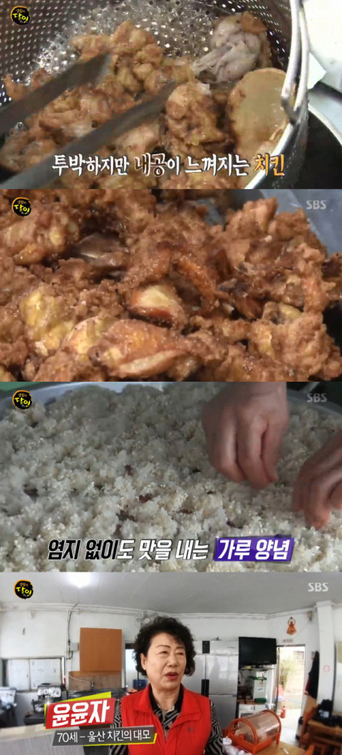 함흥통닭 이미지