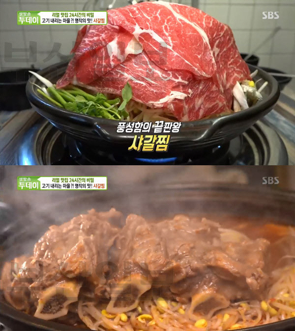 푸줏간 이미지