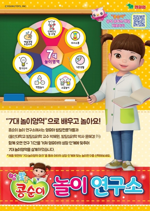 프렌디 이미지