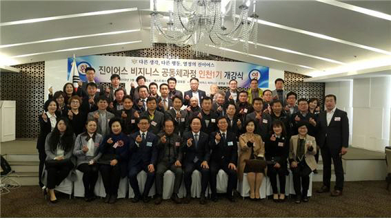 진이어스 이미지