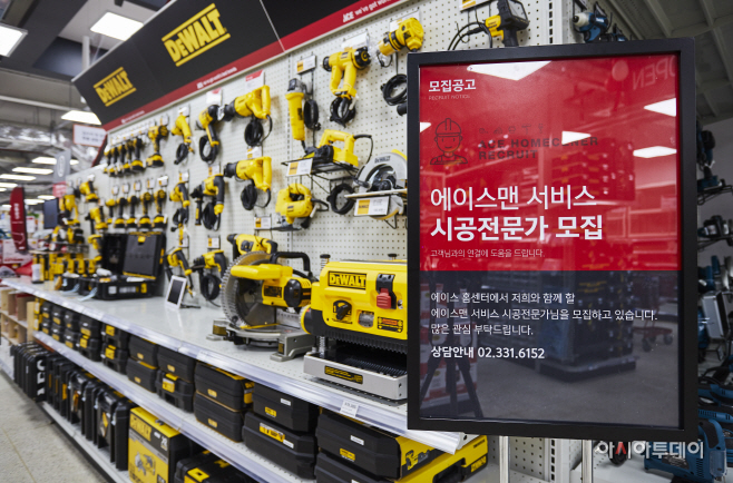 에이스홈인테리어 이미지