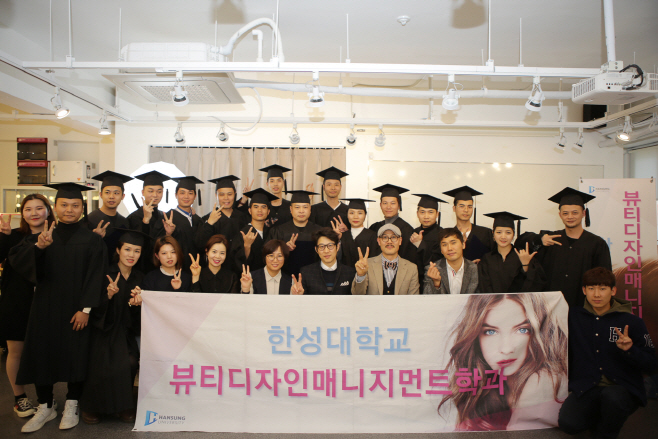 뷰티마스터 이미지