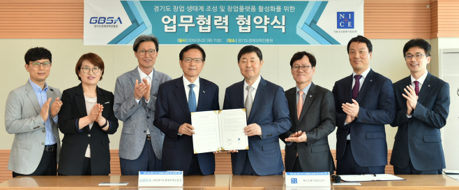 (주)나이스 이미지