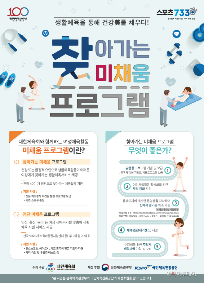 미채움 이미지