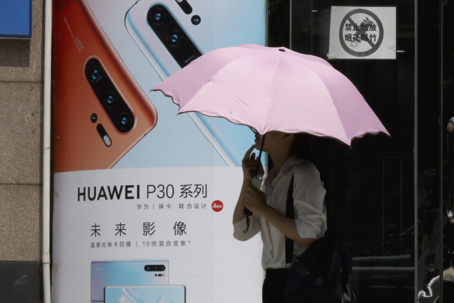 China US Trump Telecom