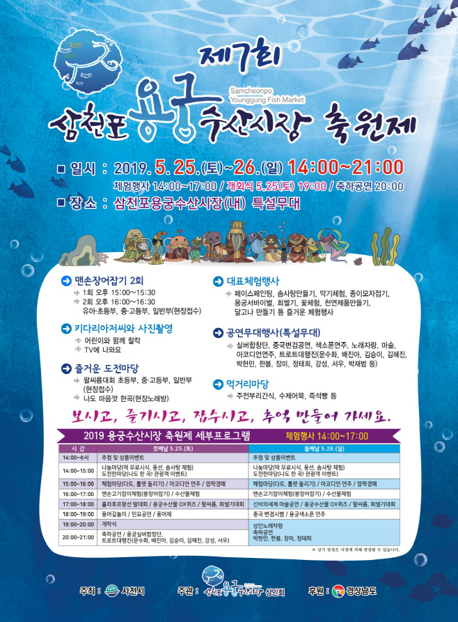 용궁 이미지