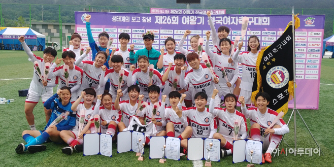 0610(제27회 여왕기 전국여자축구대회)1