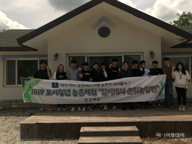 삼시세끼 군위농장편
