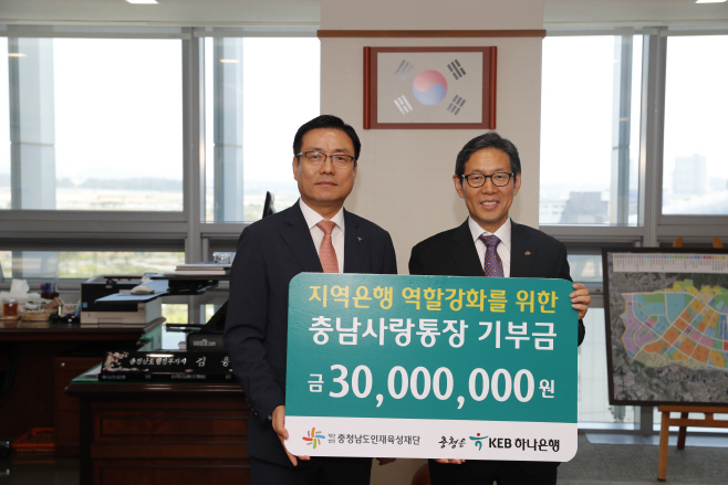 미래 인재 육성에 장학금 3천만 원 전달