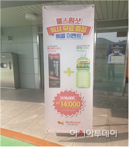 새마을주유소 이미지