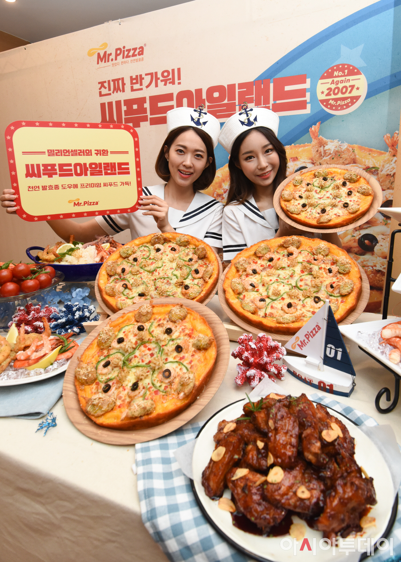[포토]피스터피자, 다시 돌아온 밀리언셀러 ‘씨푸드아일랜드’ 피자 출시 - 아시아투데이 [포토]피스터피자, 다시 돌아온 밀리언셀러... 
