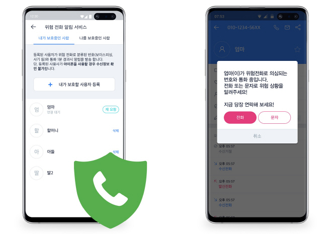 토탈피싱 이미지